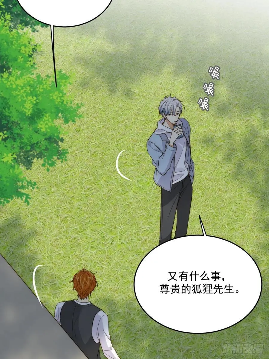 只有尾巴不可以盖子犬微博超话漫画,最初的样子2图