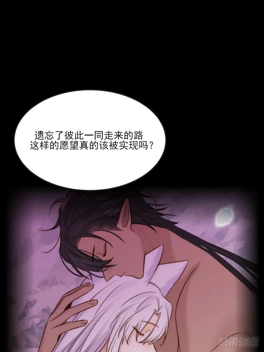 只有尾巴不可以盖子犬微博超话漫画,忘忧之忧1图
