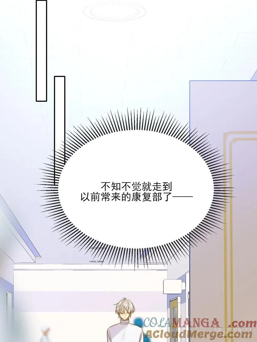 只有尾巴不可以盖子犬微博超话漫画,缠绕的白色绷带21图