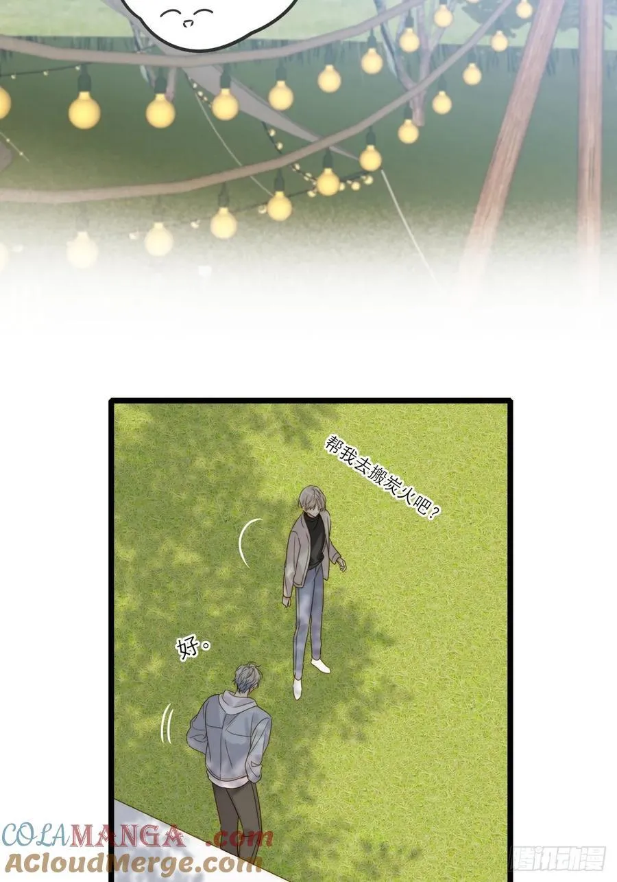 只有尾巴不可以盖子犬微博超话漫画,露营第一天1图