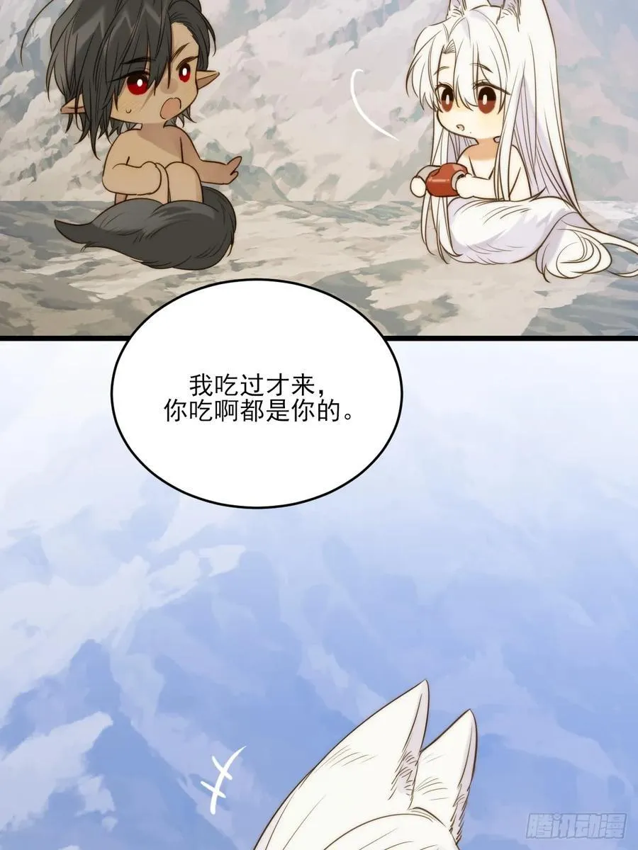 只有尾巴不可以盖子犬微博超话漫画,“初次”相遇2图