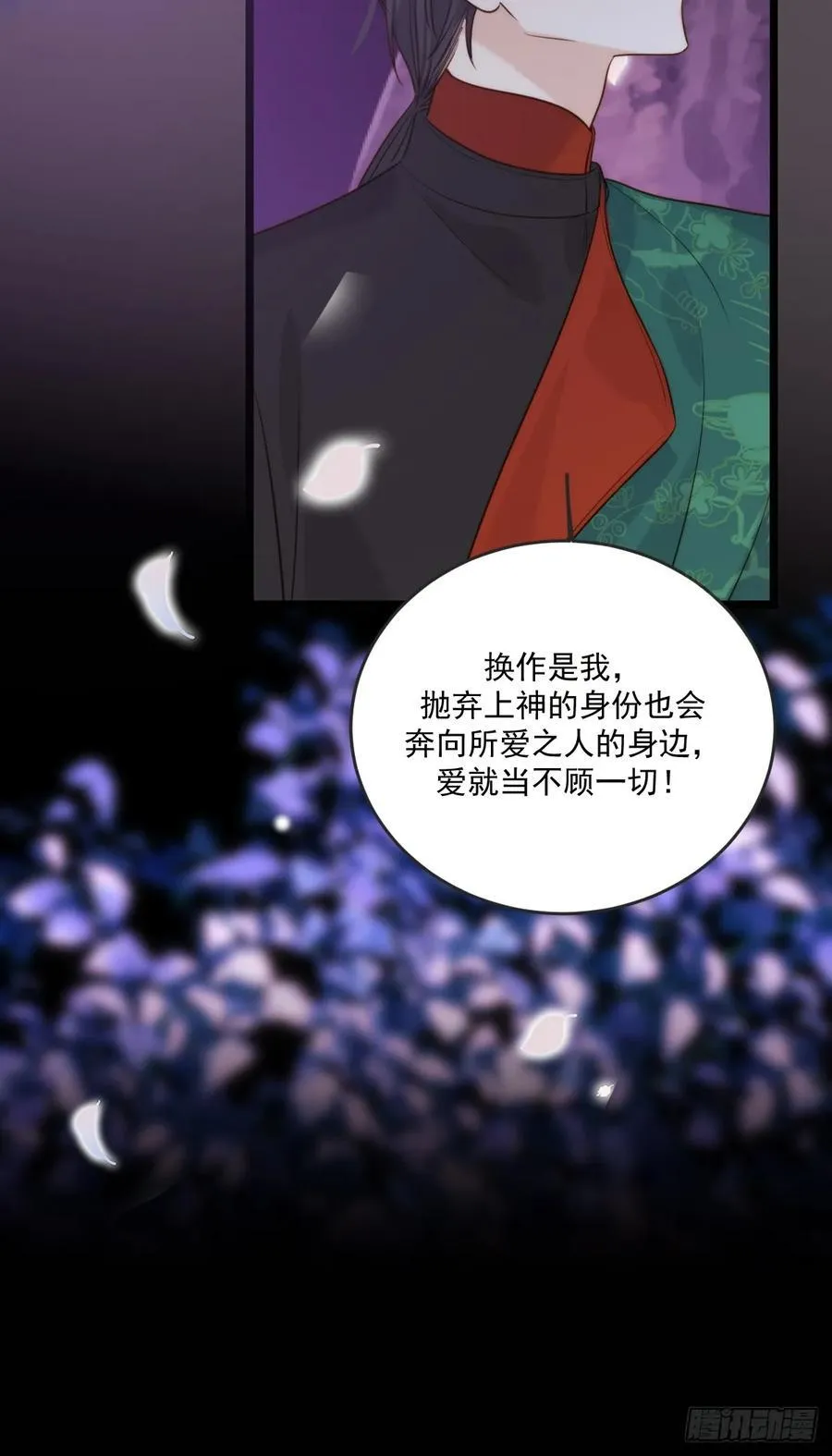 只有尾巴不可以盖子犬微博超话漫画,忘忧之忧2图