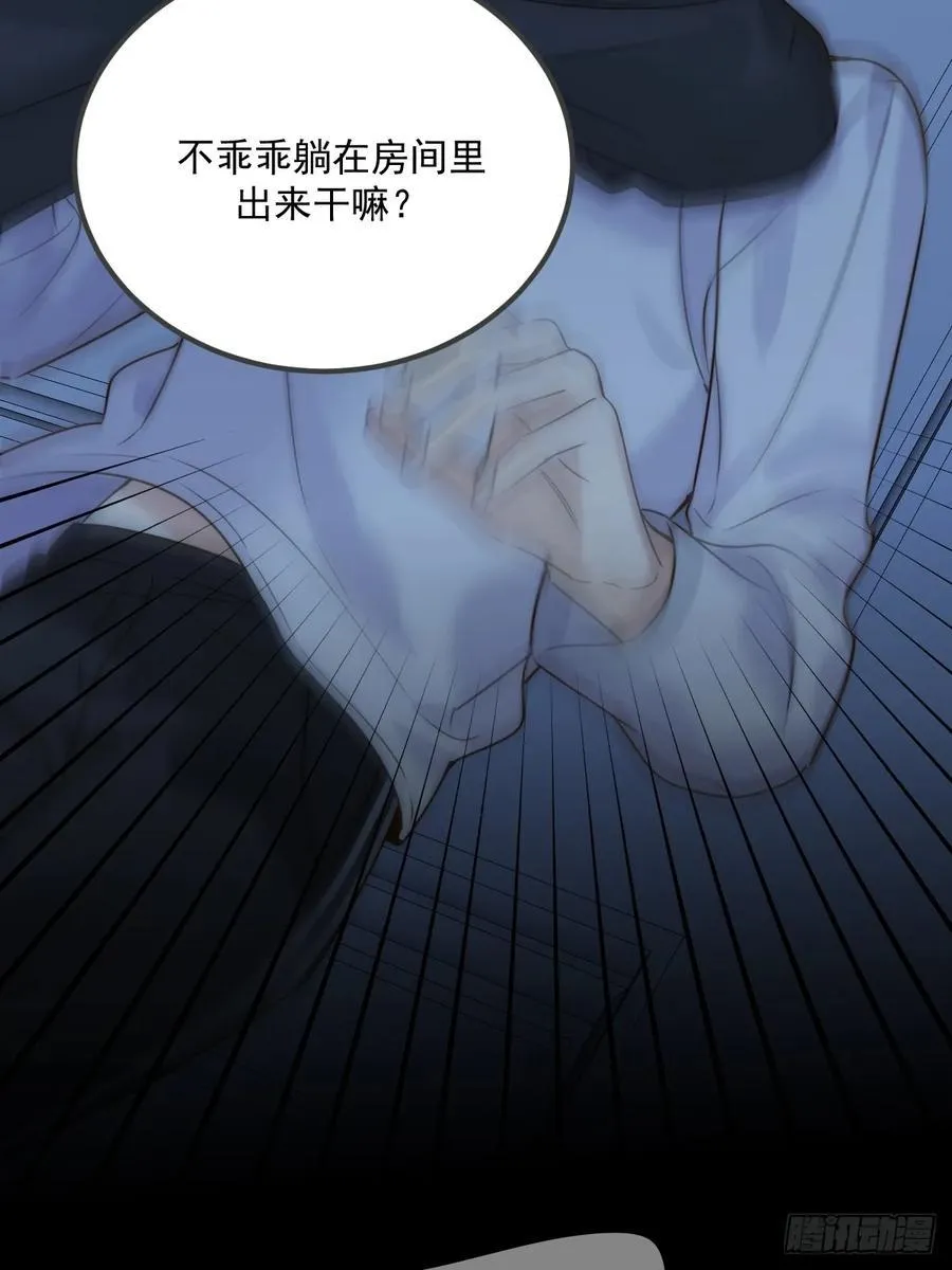 只有尾巴不可以盖子犬微博超话漫画,约会邀请1图