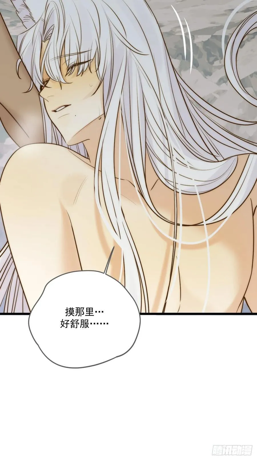 只有尾巴不可以盖子犬微博超话漫画,无法停下2图