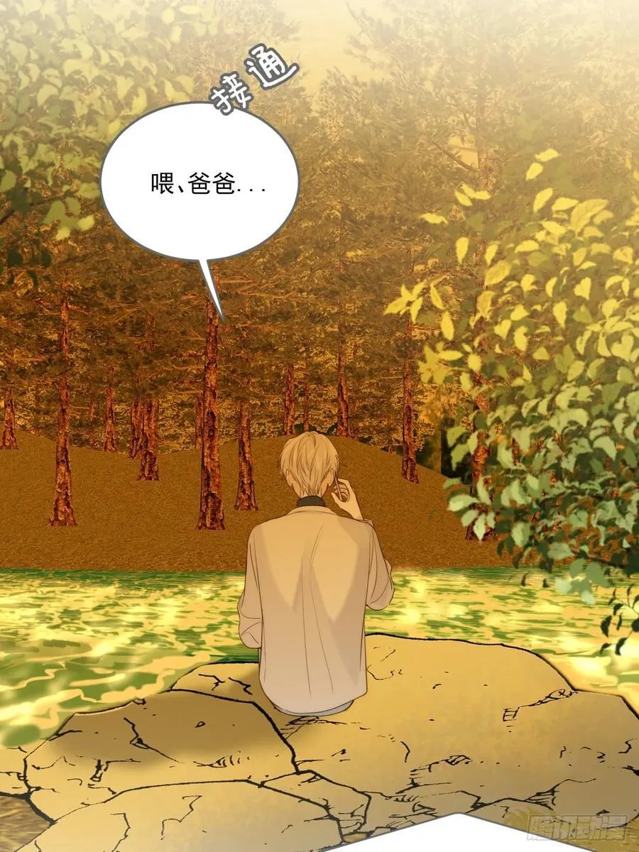 只有尾巴不可以盖子犬微博超话漫画,治愈的时间1图