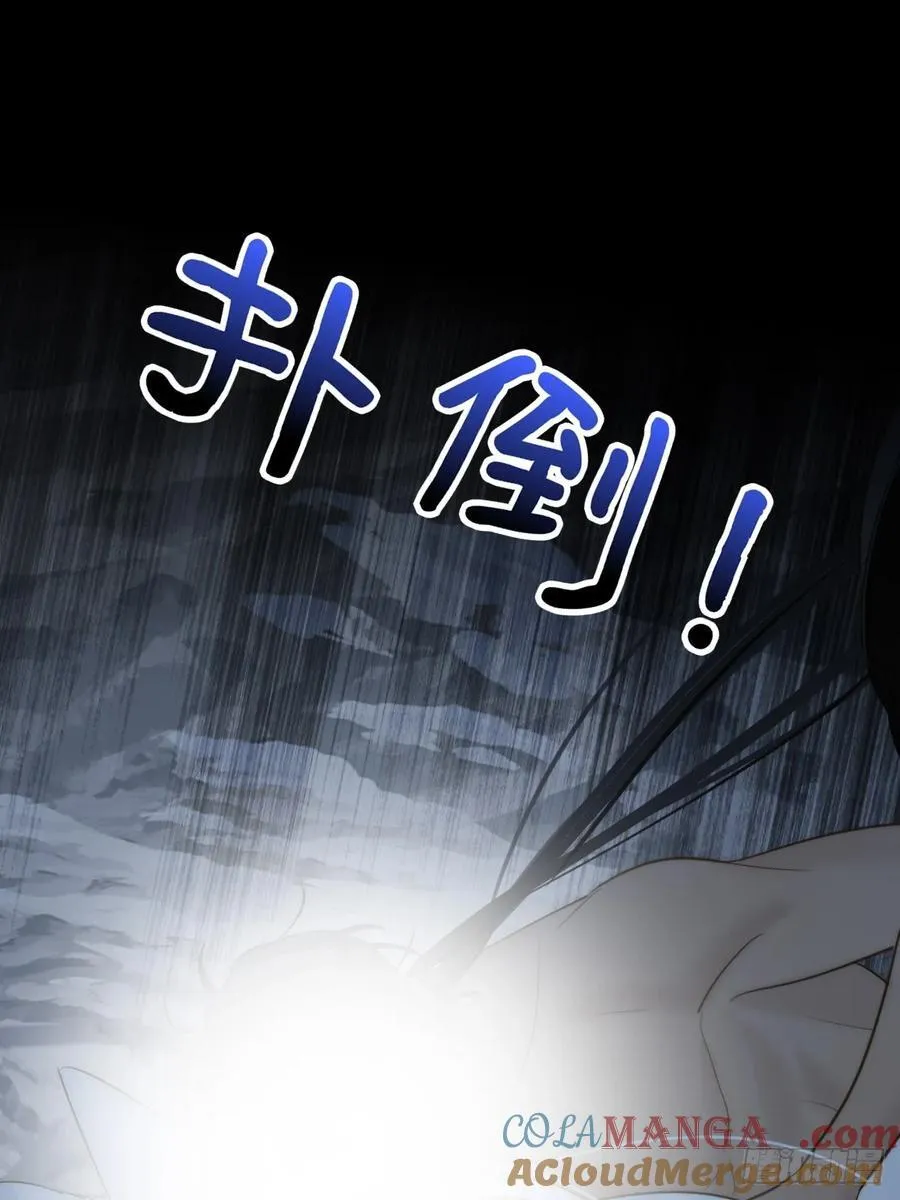 只有尾巴不可以盖子犬微博超话漫画,熟悉的感觉1图