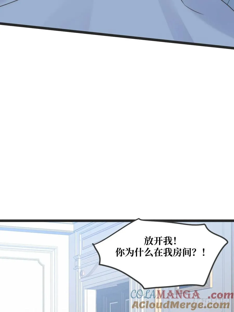 只有尾巴不可以盖子犬微博超话漫画,约会邀请1图