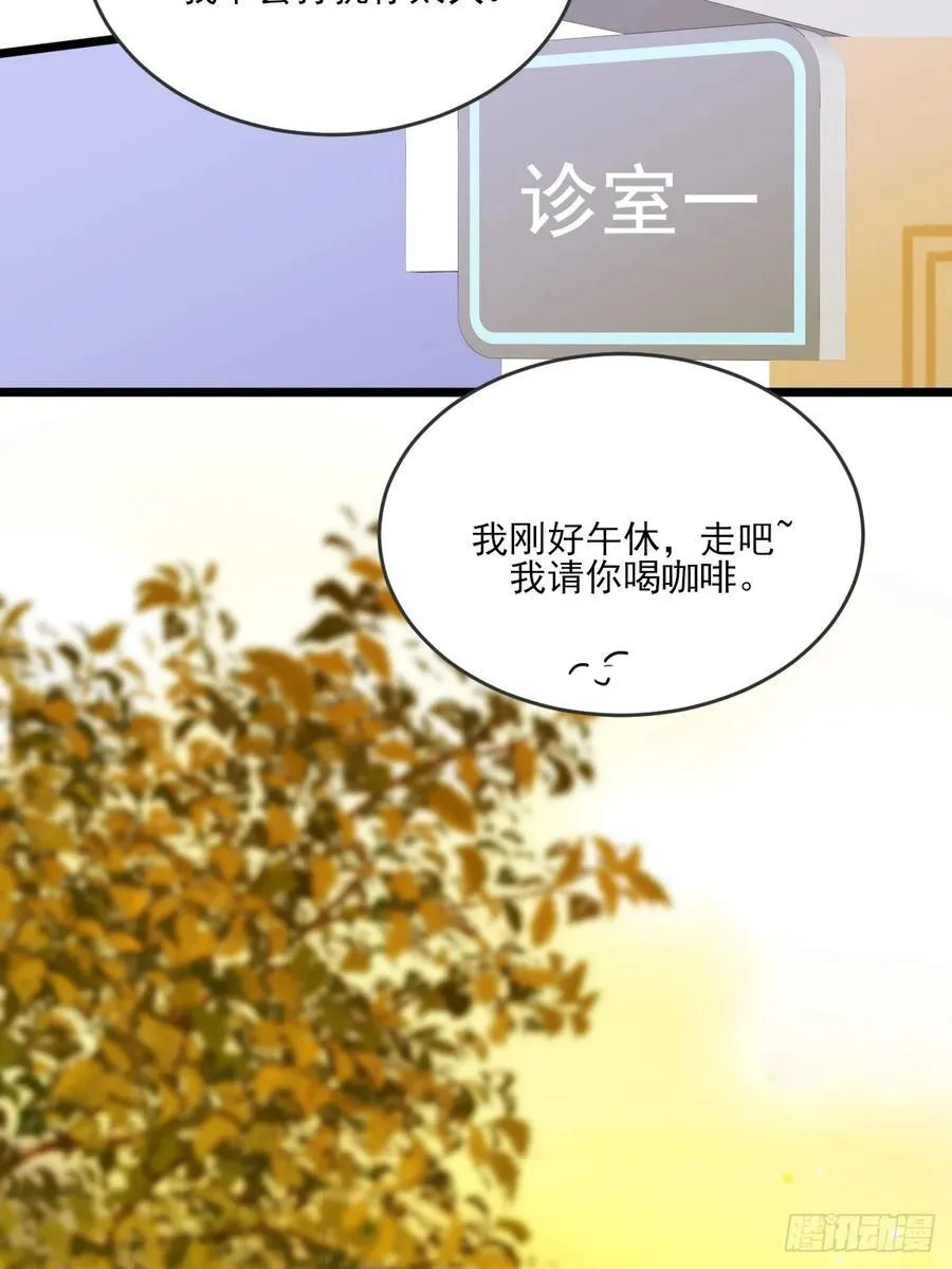 只有尾巴不可以盖子犬微博超话漫画,缠绕的白色绷带22图