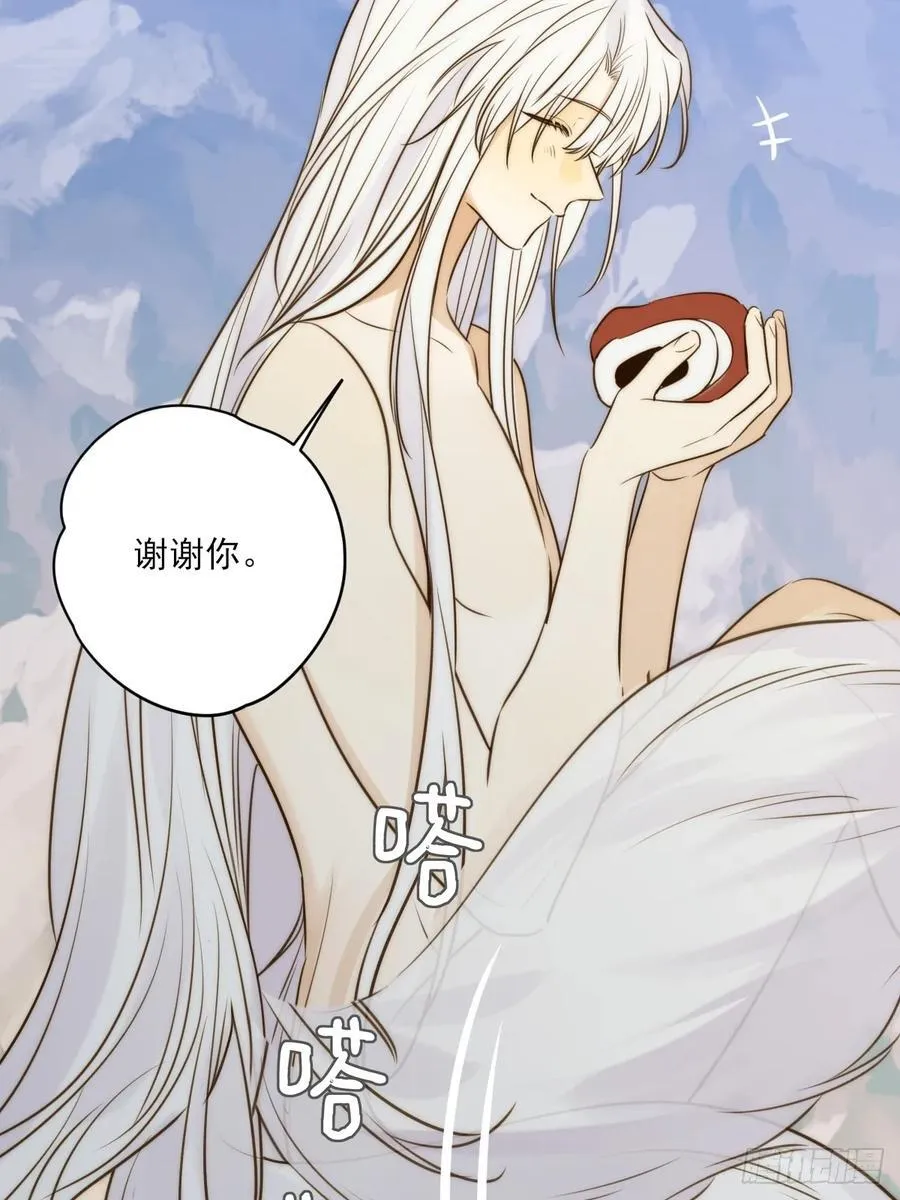 只有尾巴不可以盖子犬微博超话漫画,“初次”相遇1图