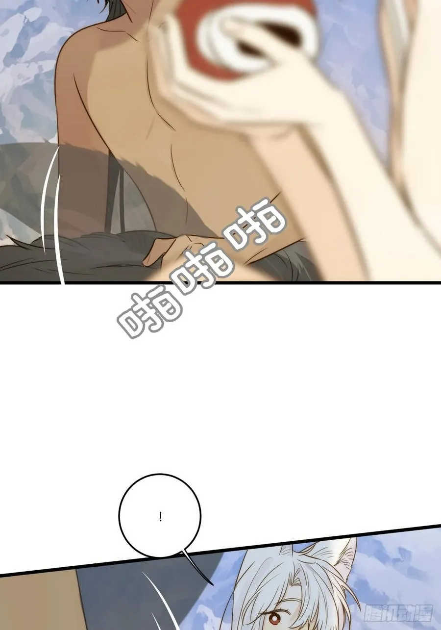 只有尾巴不可以盖子犬微博超话漫画,“初次”相遇2图