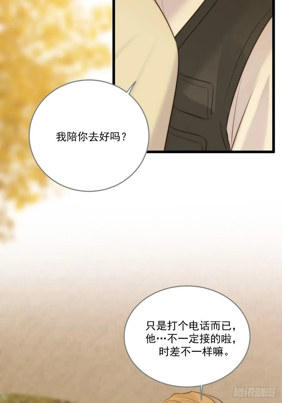 只有尾巴不可以盖子犬微博超话漫画,治愈的时间2图