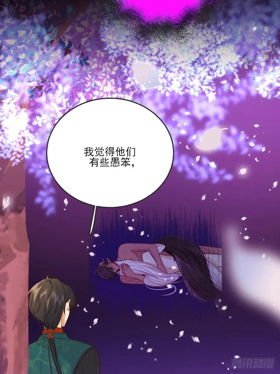 只有尾巴不可以盖子犬微博超话漫画,忘忧之忧1图
