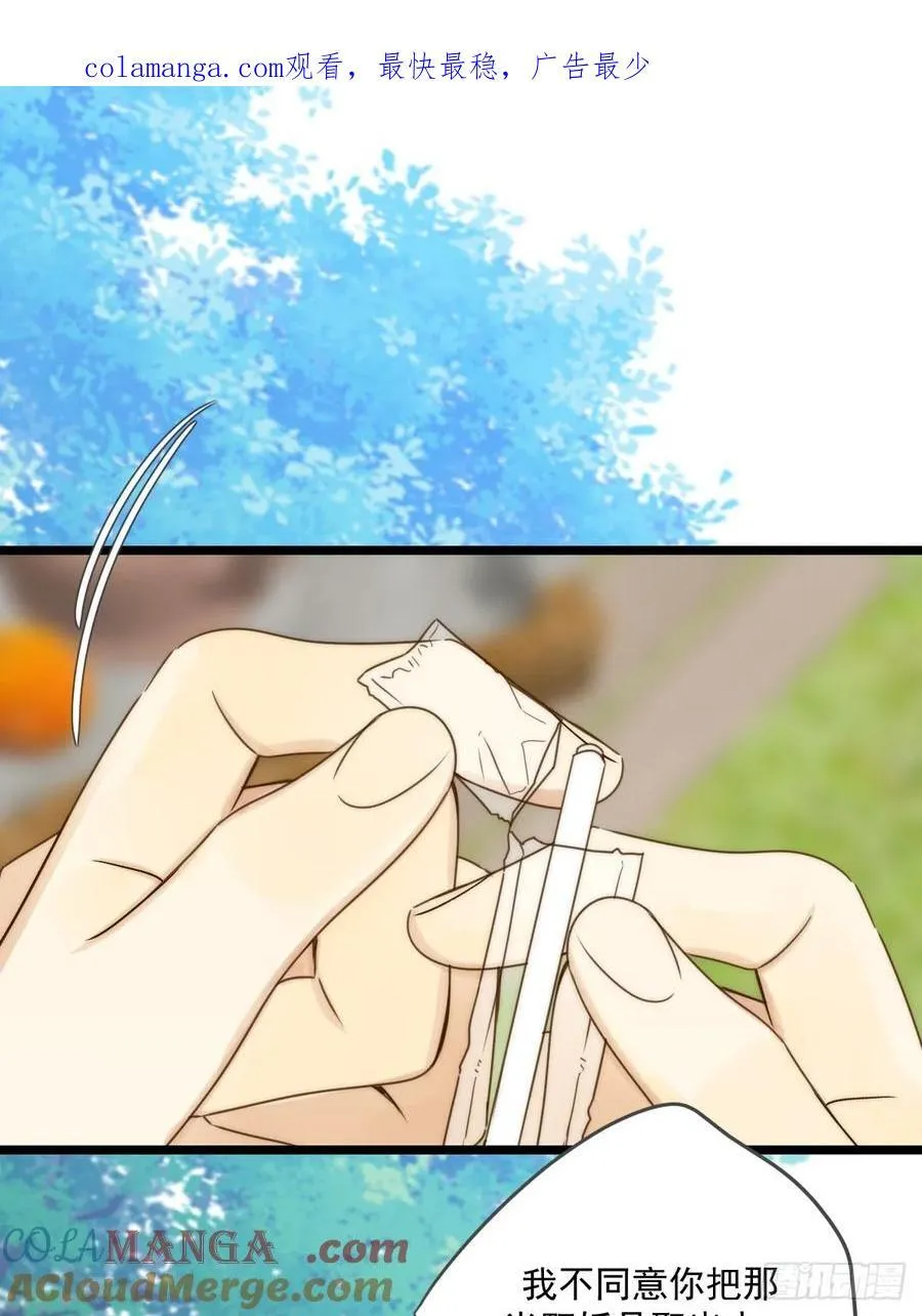 只有尾巴不可以盖子犬微博超话漫画,最初的样子1图