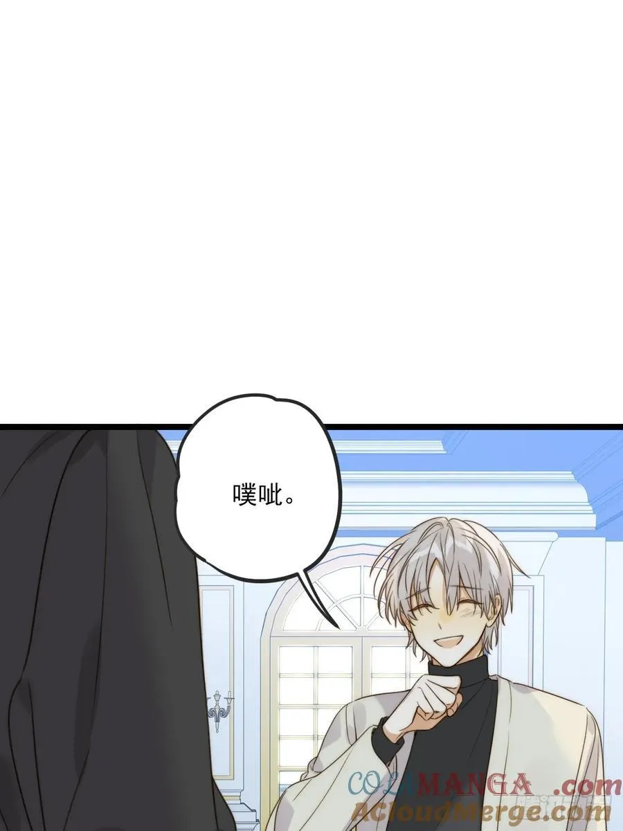 只有尾巴不可以盖子犬微博超话漫画,约会邀请1图