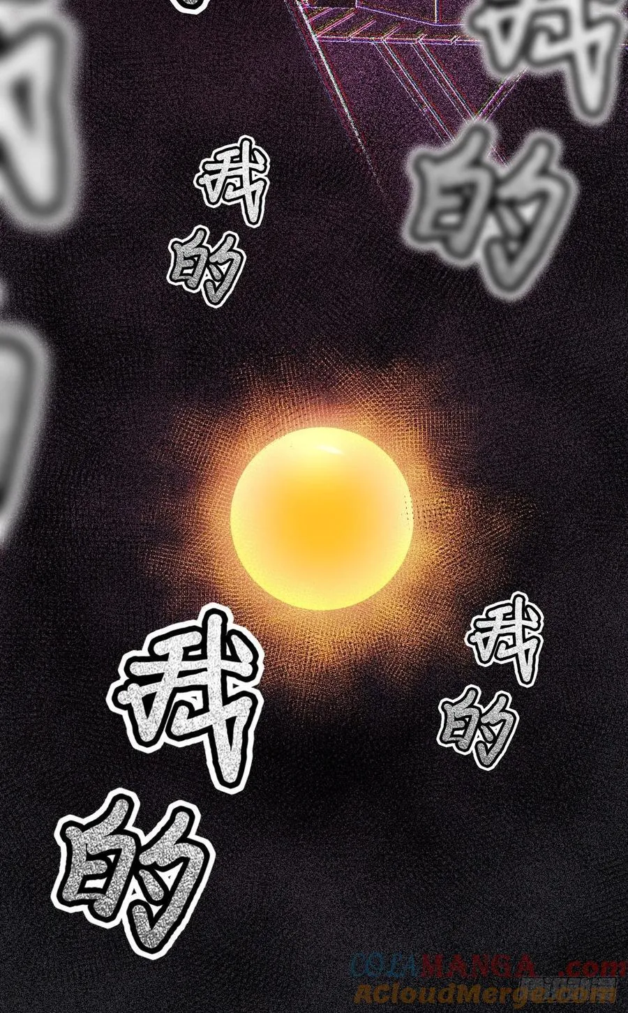 只有尾巴不可以盖子犬微博超话漫画,本能与爱上1图