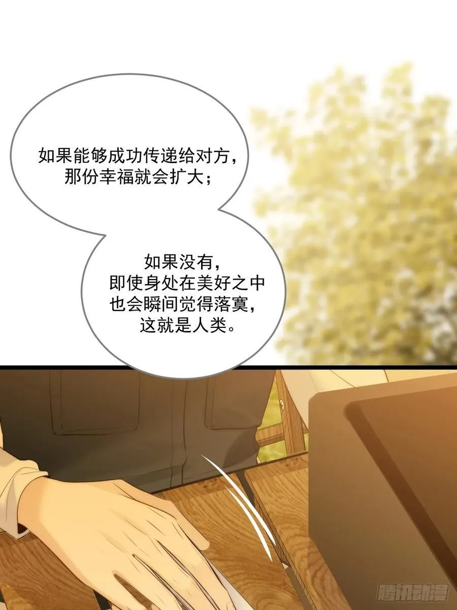 只有尾巴不可以盖子犬微博超话漫画,治愈的时间2图