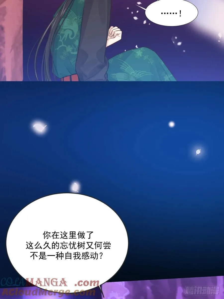 只有尾巴不可以盖子犬微博超话漫画,忘忧之忧2图