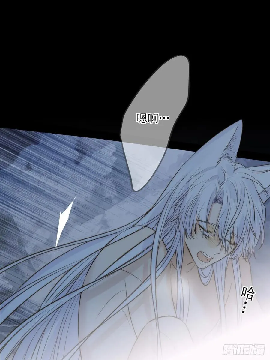 只有尾巴不可以盖子犬微博超话漫画,熟悉的感觉2图