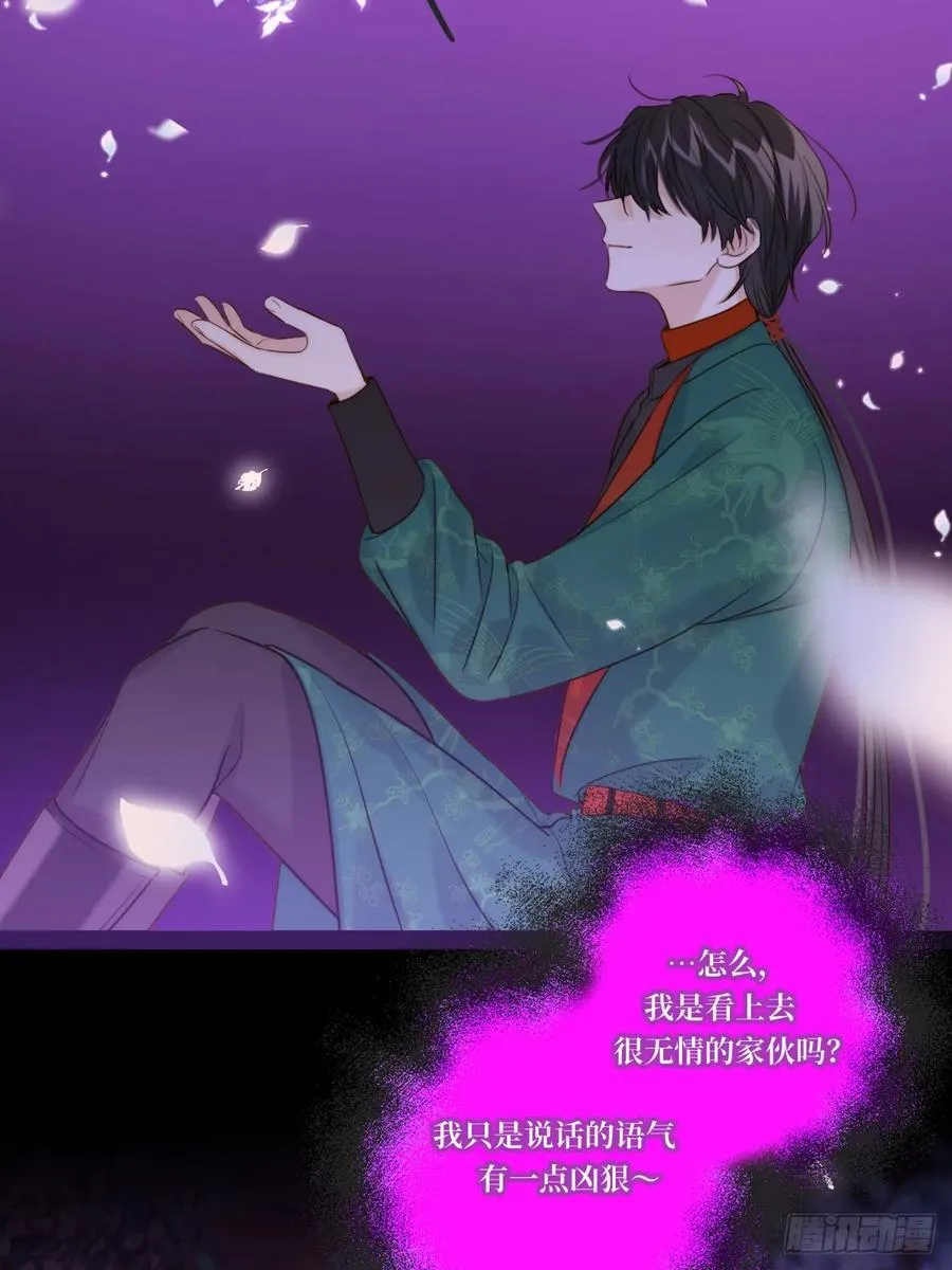 只有尾巴不可以盖子犬微博超话漫画,忘忧之忧2图