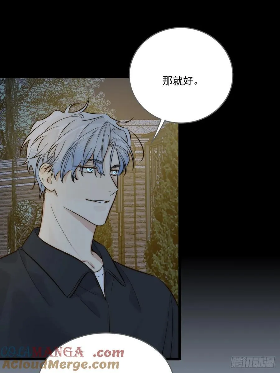 只有尾巴不可以盖子犬微博超话漫画,蹩脚的演技1图