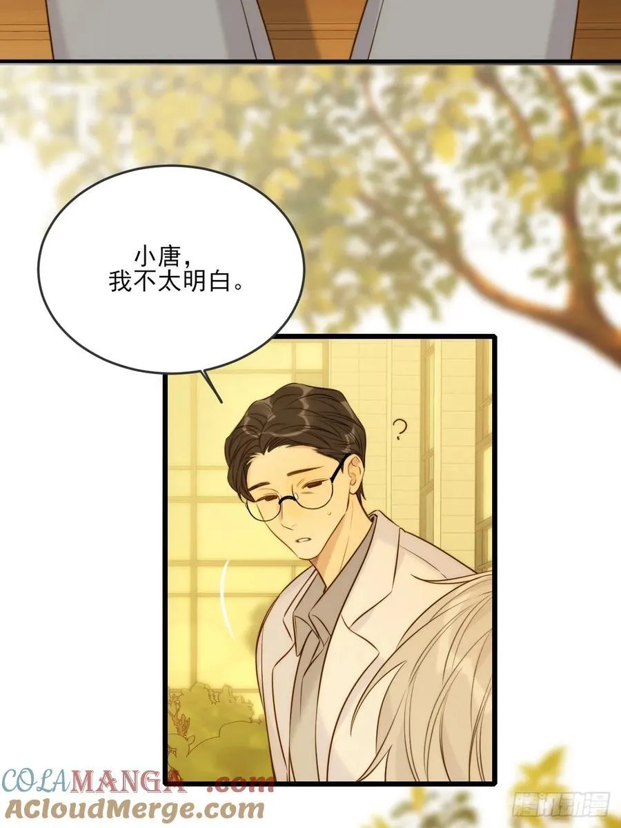 只有尾巴不可以盖子犬微博超话漫画,缠绕的白色绷带21图