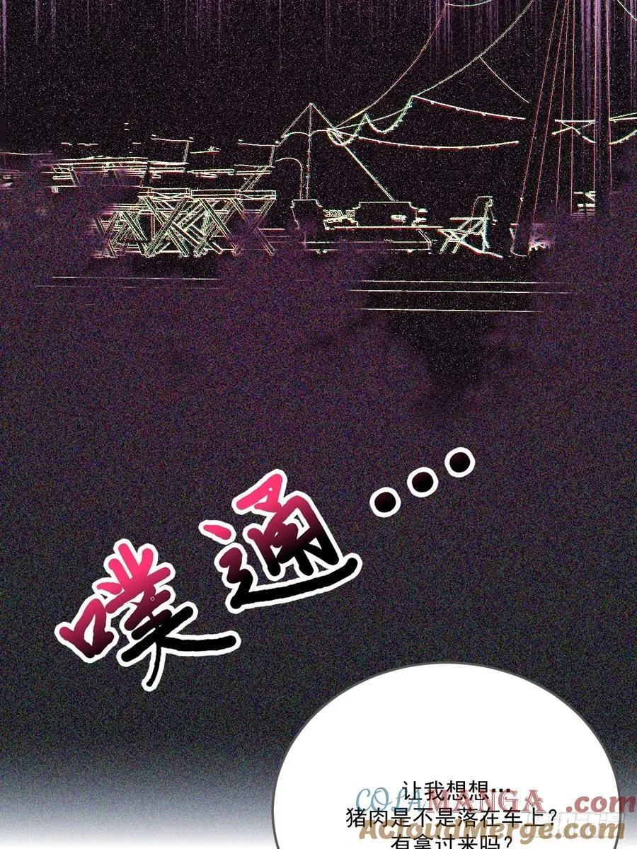 只有尾巴不可以盖子犬微博超话漫画,本能与爱上1图