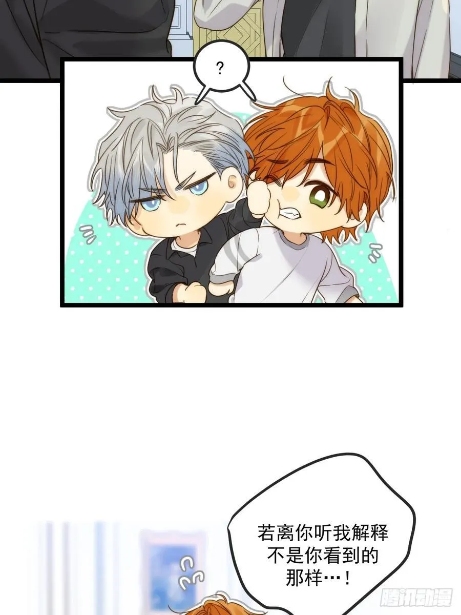 只有尾巴不可以盖子犬微博超话漫画,约会邀请2图