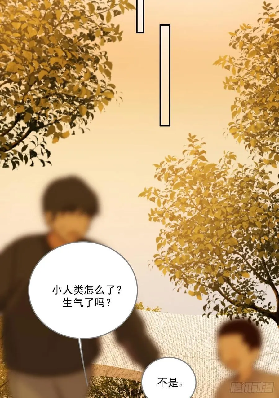 只有尾巴不可以盖子犬微博超话漫画,治愈的时间2图