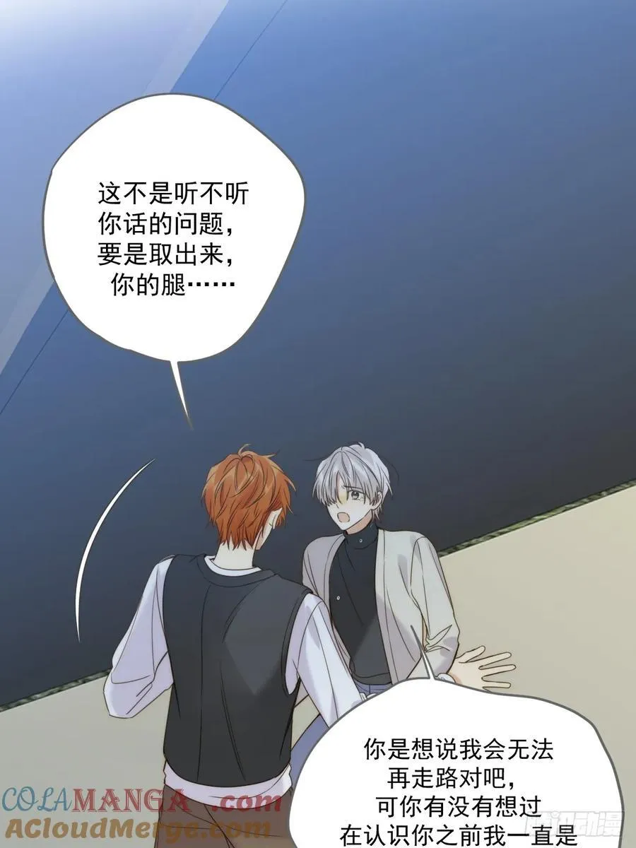只有尾巴不可以盖子犬微博超话漫画,最初的样子2图