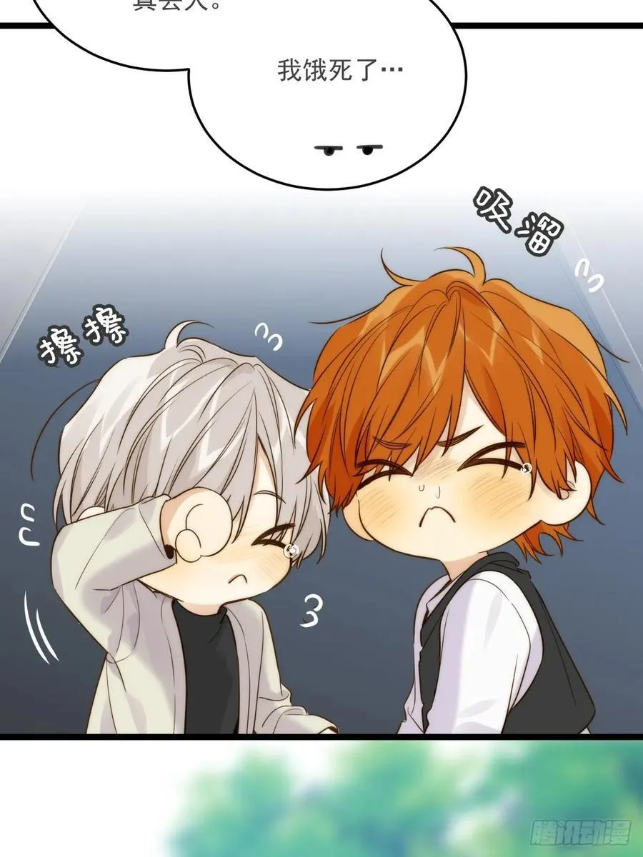 只有尾巴不可以盖子犬微博超话漫画,最初的样子2图