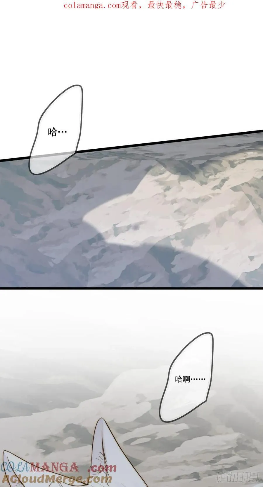 只有尾巴不可以盖子犬微博超话漫画,无法停下1图
