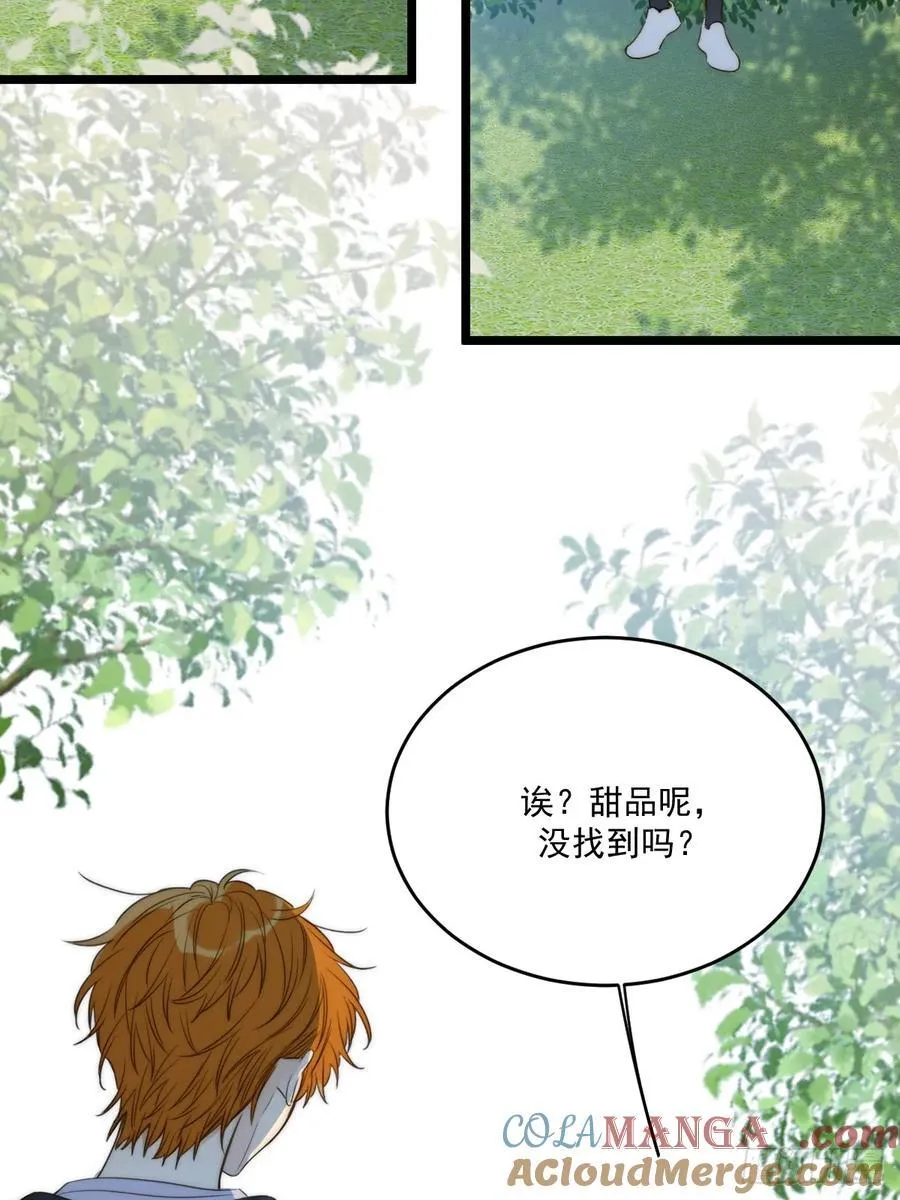 只有尾巴不可以盖子犬微博超话漫画,本能与爱 下1图