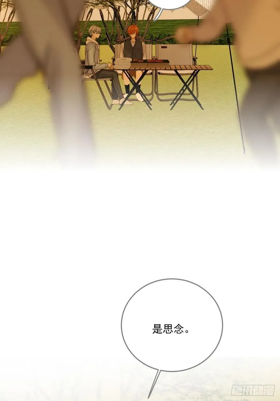 只有尾巴不可以盖子犬微博超话漫画,治愈的时间1图