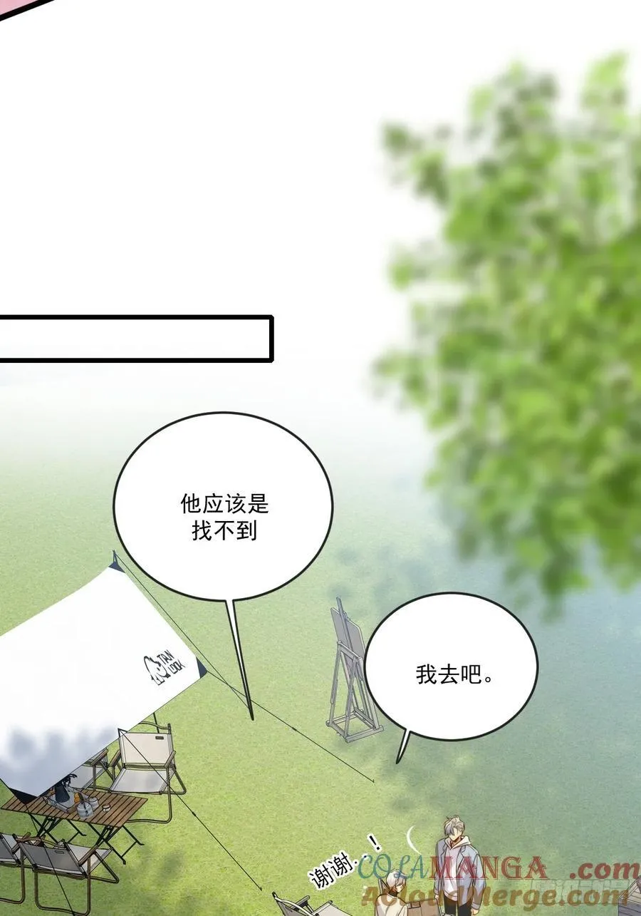 只有尾巴不可以盖子犬微博超话漫画,本能与爱上1图