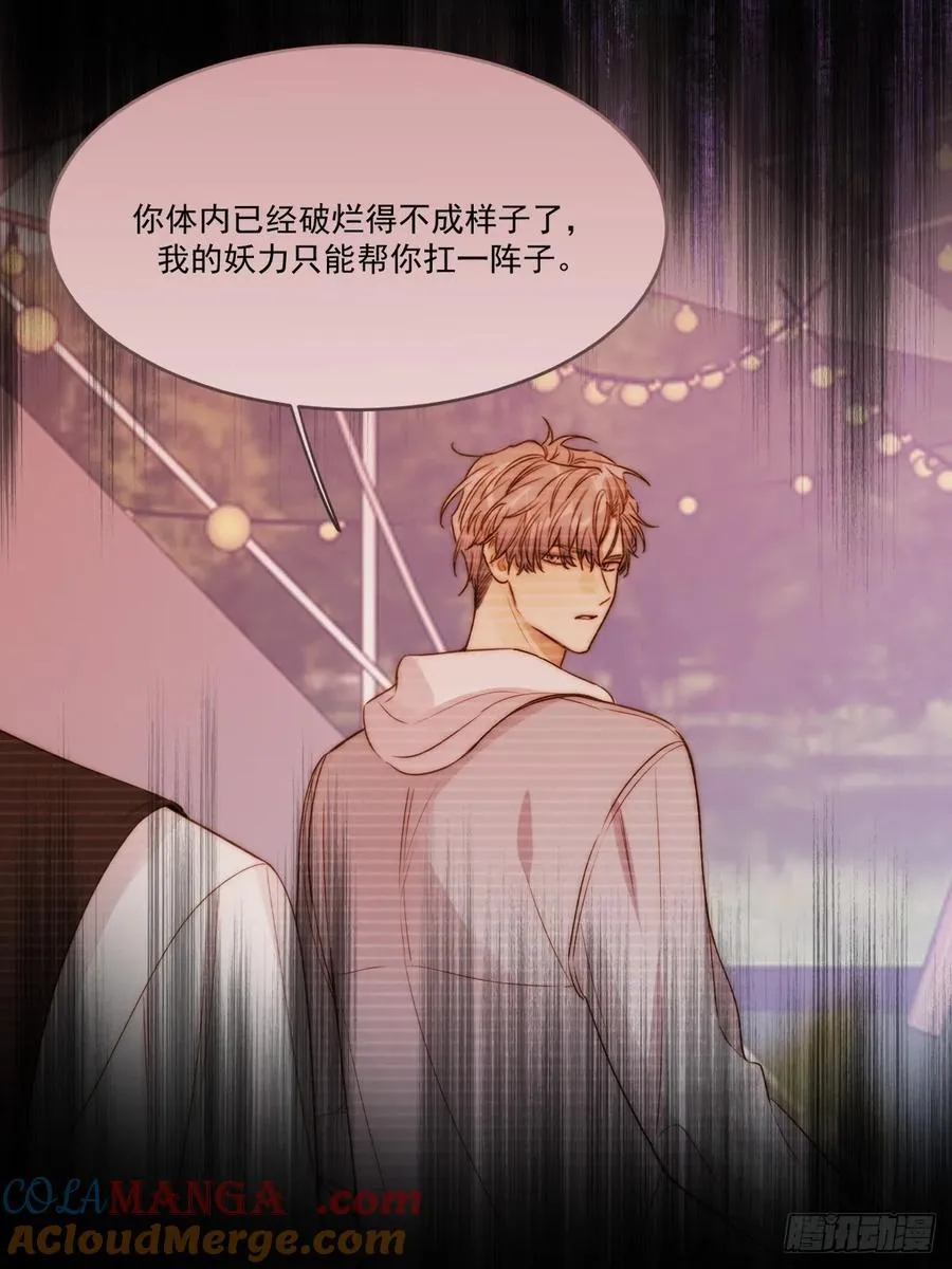 只有尾巴不可以盖子犬微博超话漫画,本能与爱 下1图