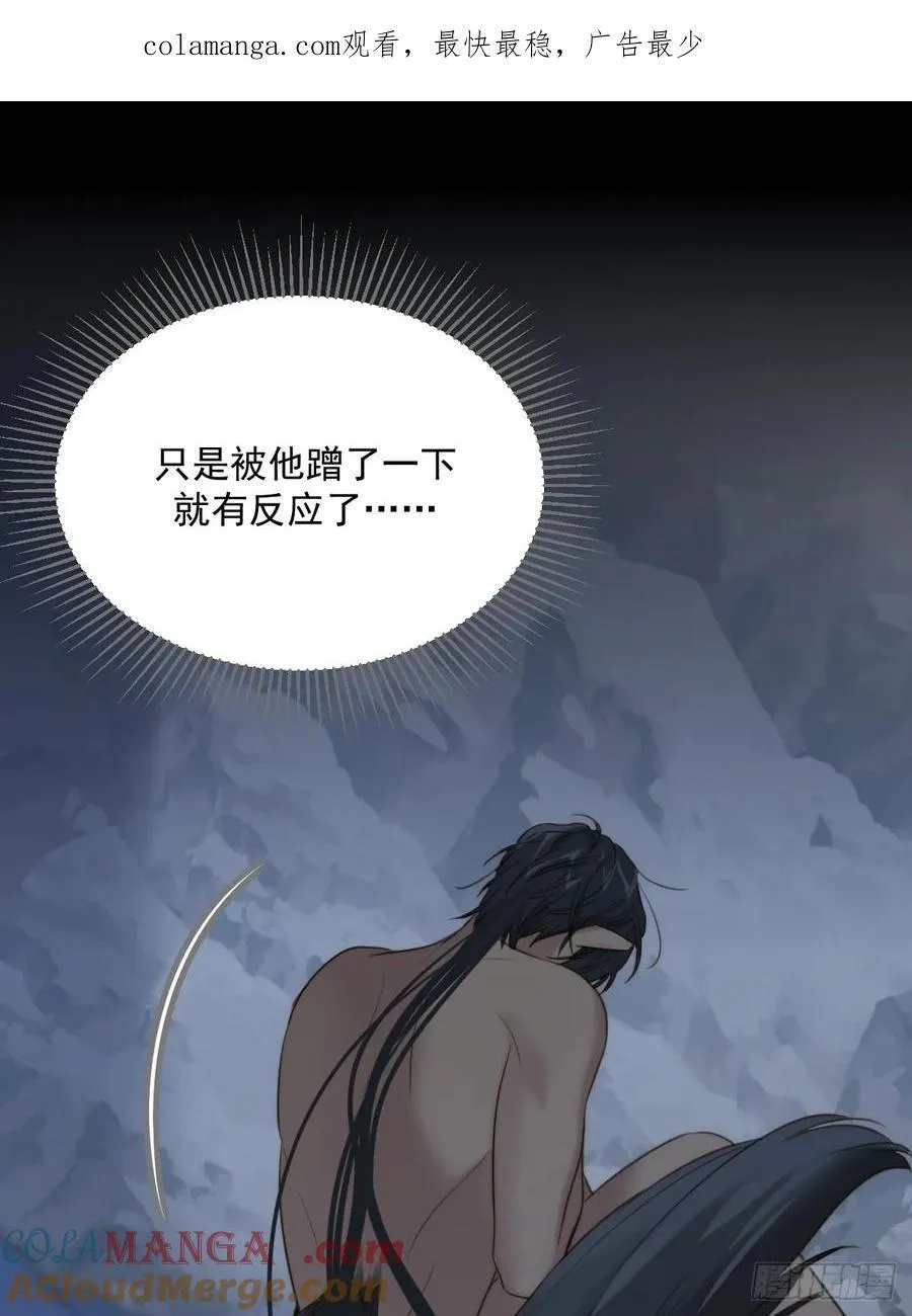 只有尾巴不可以盖子犬微博超话漫画,熟悉的感觉1图