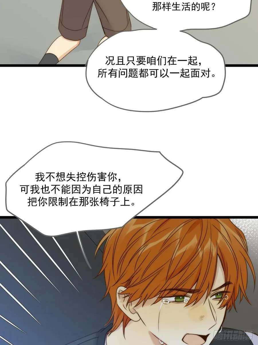 只有尾巴不可以盖子犬微博超话漫画,最初的样子1图