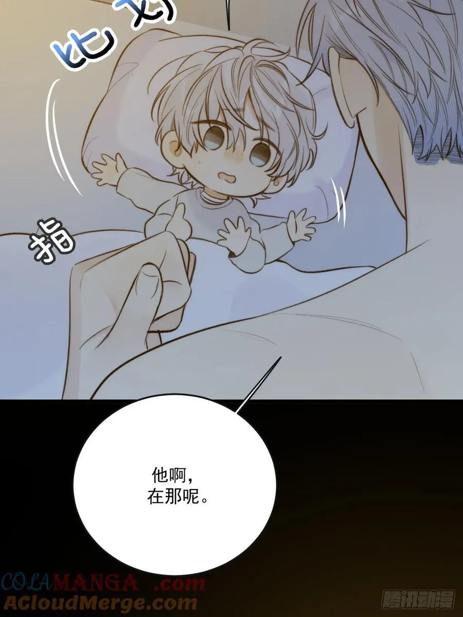 只有尾巴不可以盖子犬微博超话漫画,缠绕的白色绷带1图