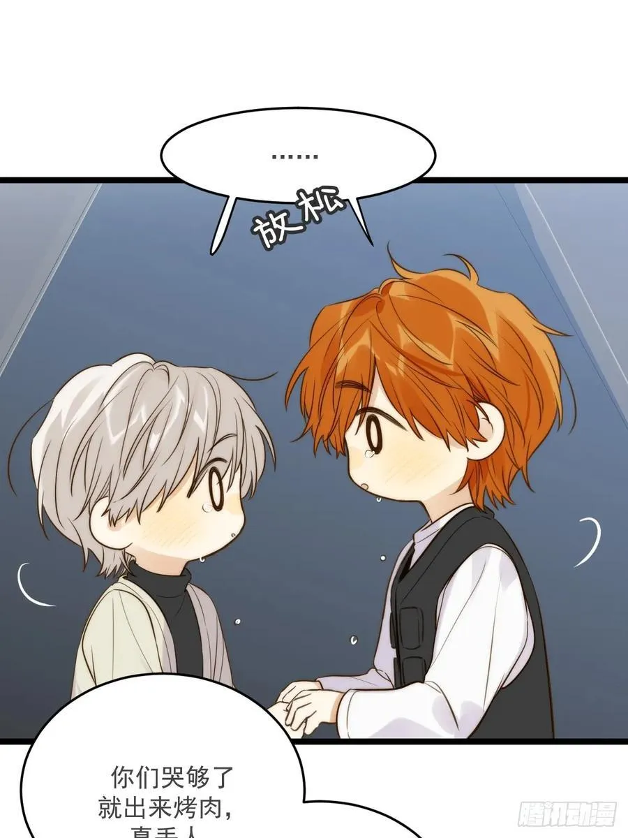 只有尾巴不可以盖子犬微博超话漫画,最初的样子1图
