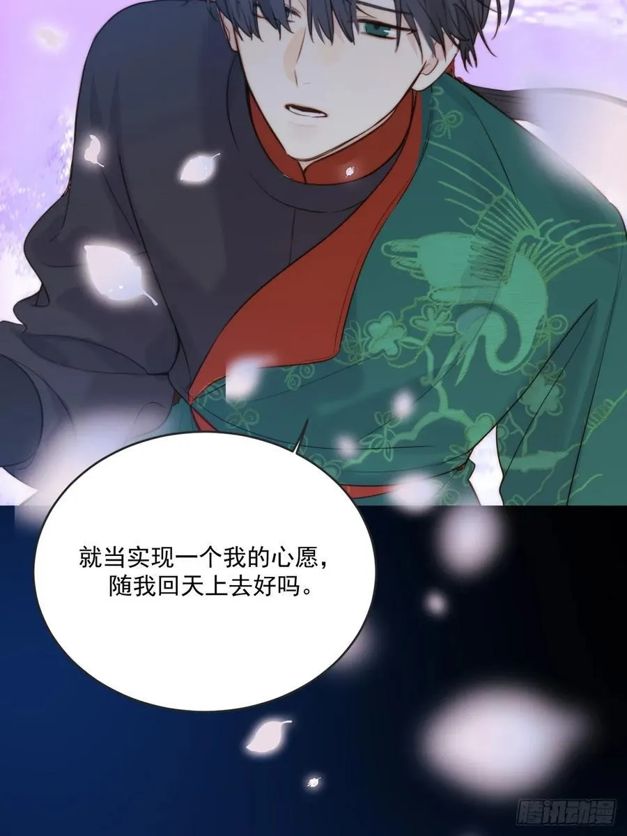 只有尾巴不可以盖子犬微博超话漫画,忘忧之忧2图