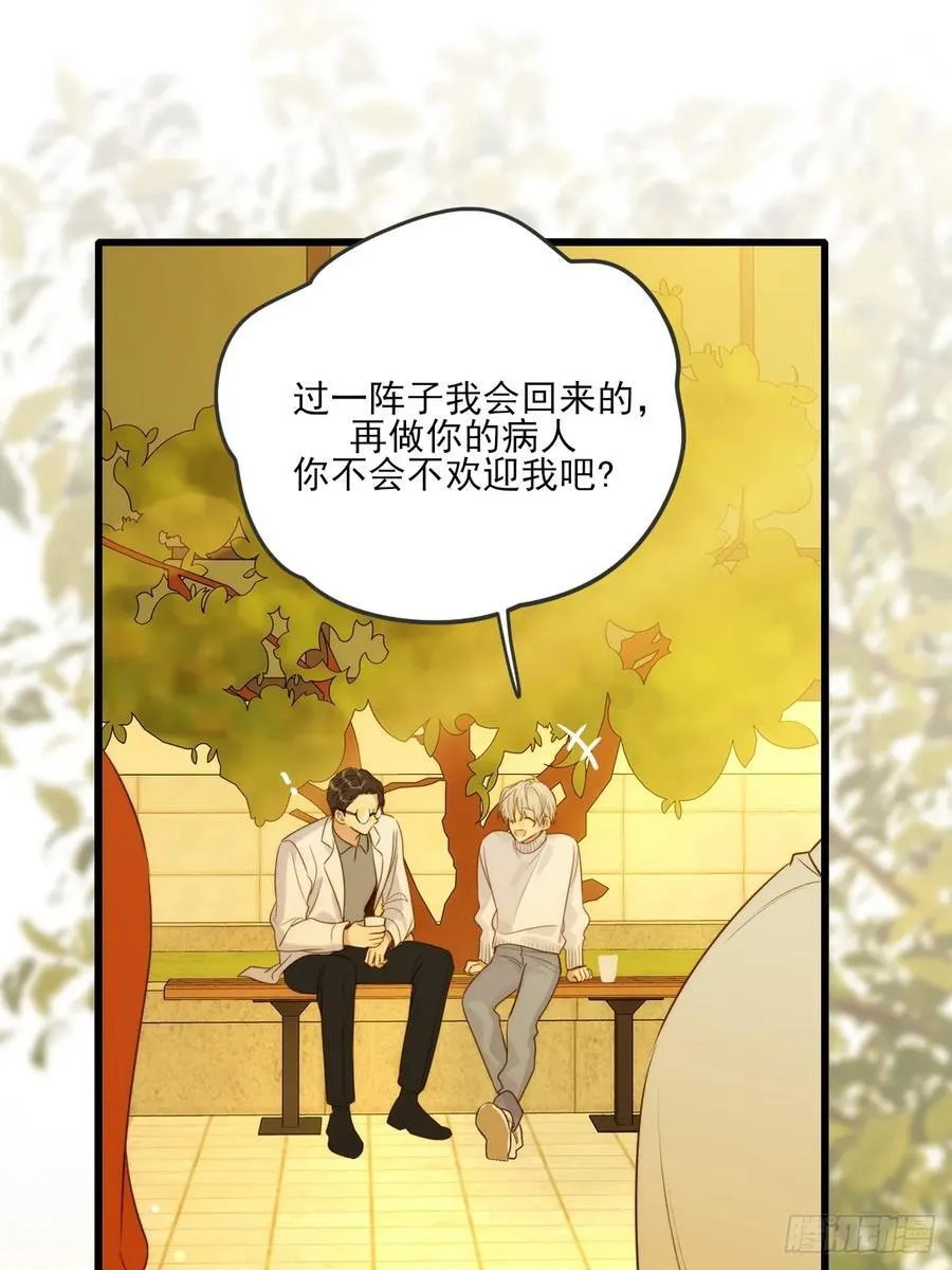 只有尾巴不可以盖子犬微博超话漫画,缠绕的白色绷带22图