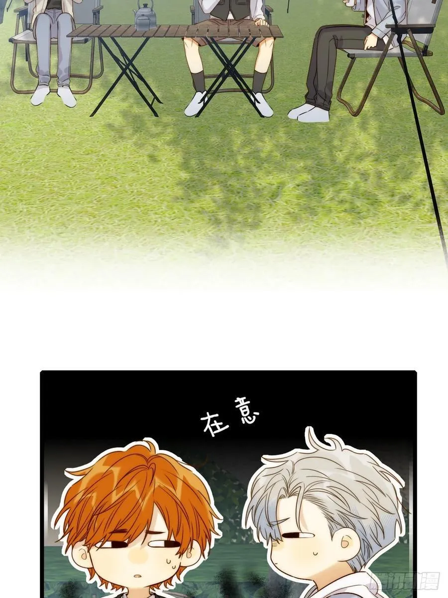 只有尾巴不可以盖子犬微博超话漫画,露营第一天1图