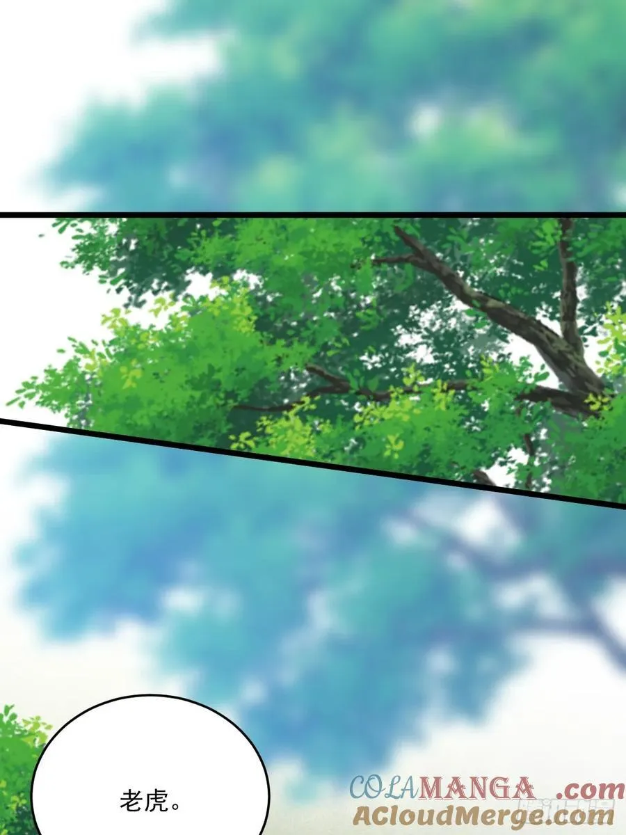 只有尾巴不可以盖子犬微博超话漫画,最初的样子1图
