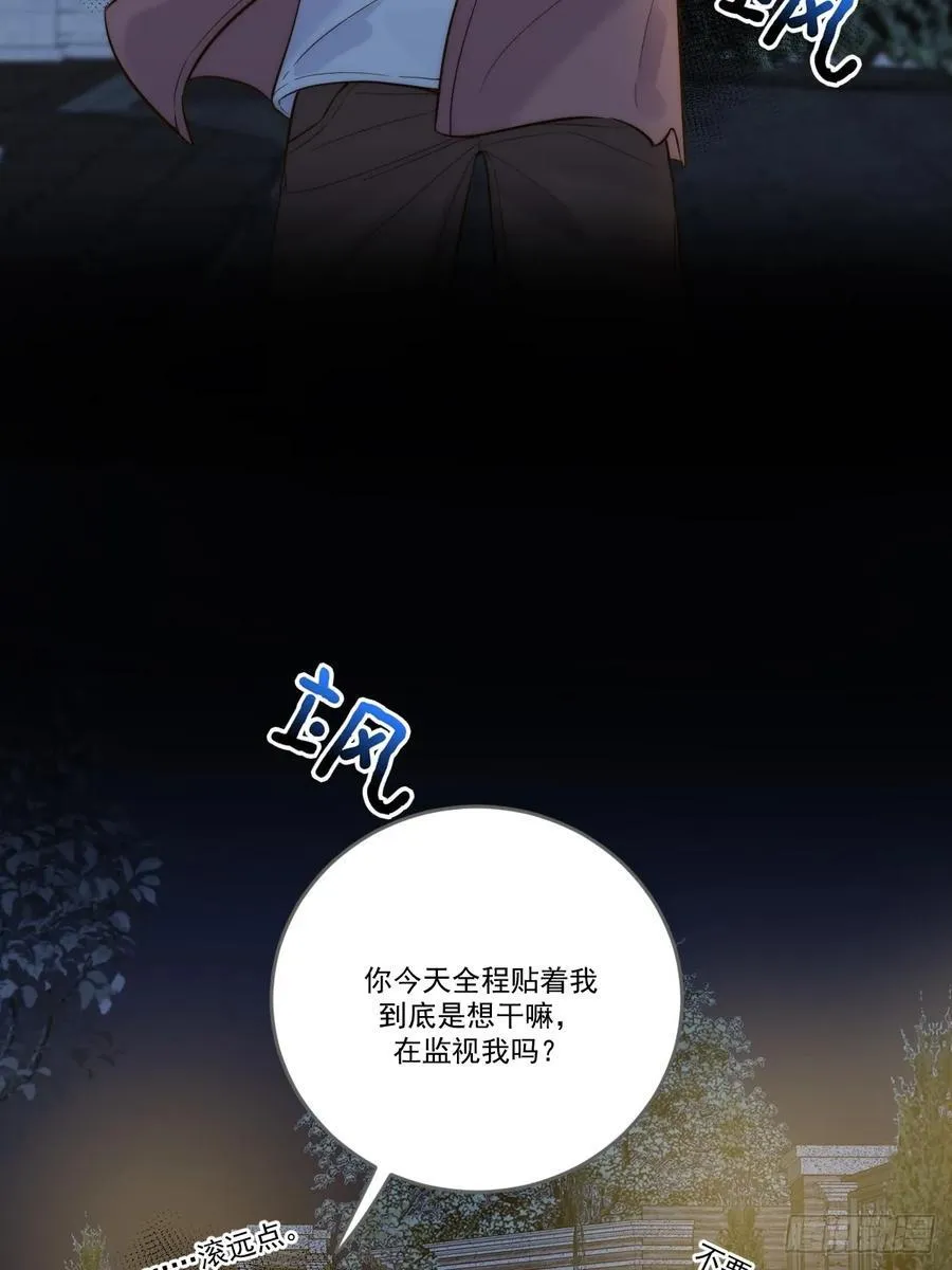 只有尾巴不可以盖子犬微博超话漫画,蹩脚的演技2图