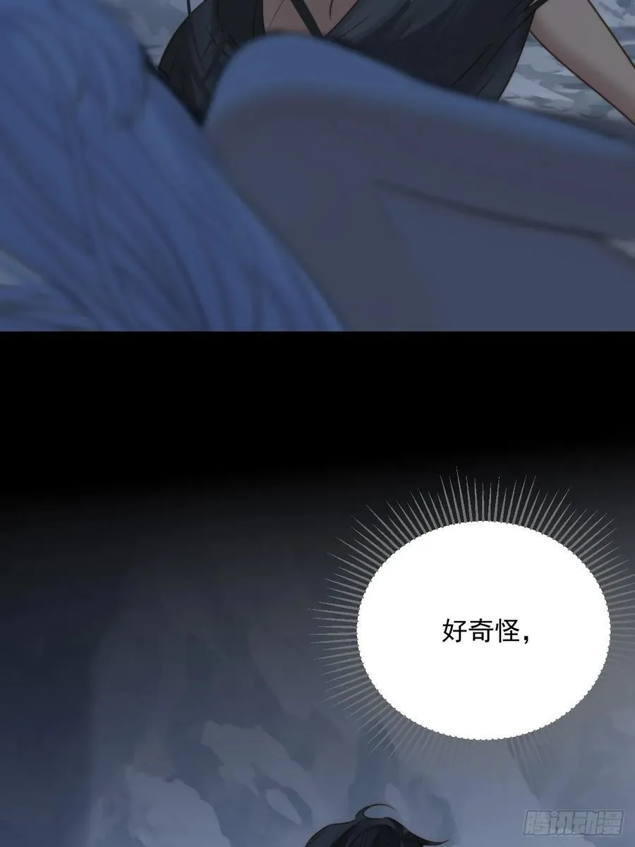 只有尾巴不可以盖子犬微博超话漫画,熟悉的感觉2图