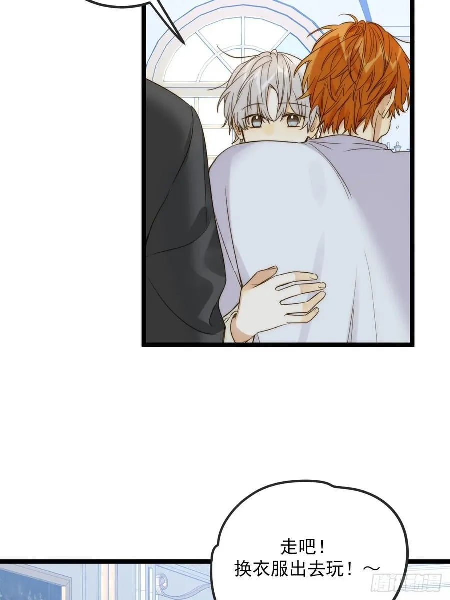 只有尾巴不可以盖子犬微博超话漫画,约会邀请1图