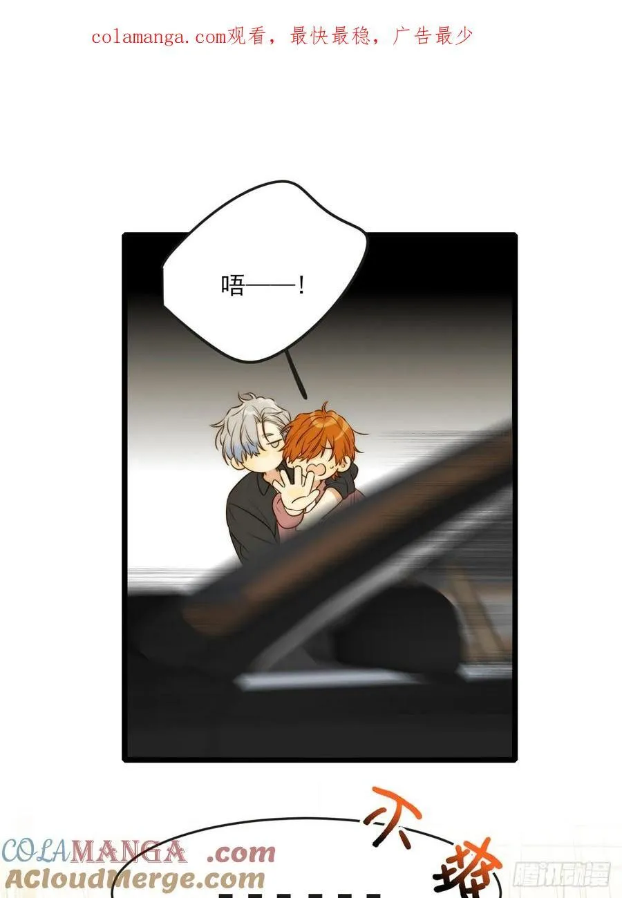 只有尾巴不可以盖子犬微博超话漫画,缠绕的白色绷带21图