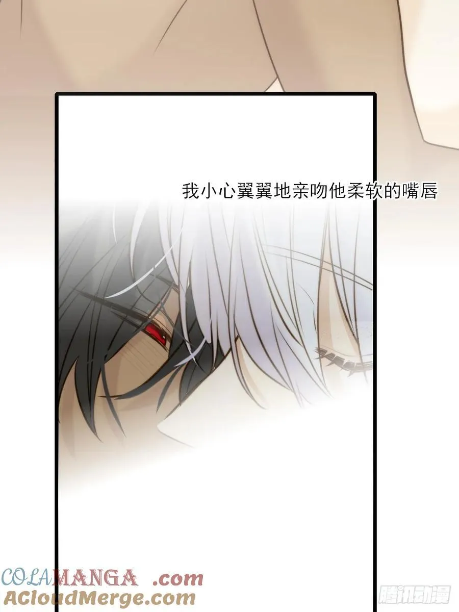只有尾巴不可以盖子犬微博超话漫画,继续做吗1图