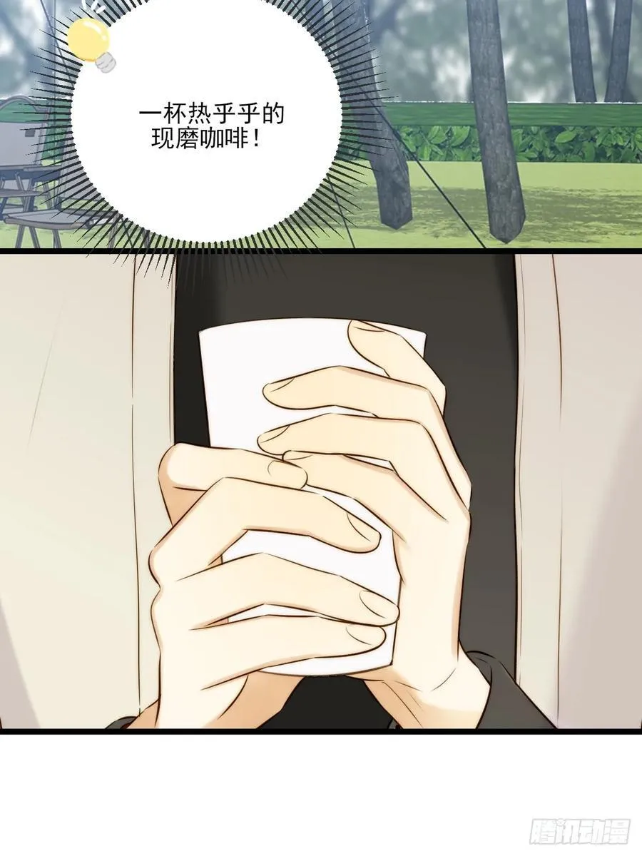 只有尾巴不可以盖子犬微博超话漫画,露营第一天2图