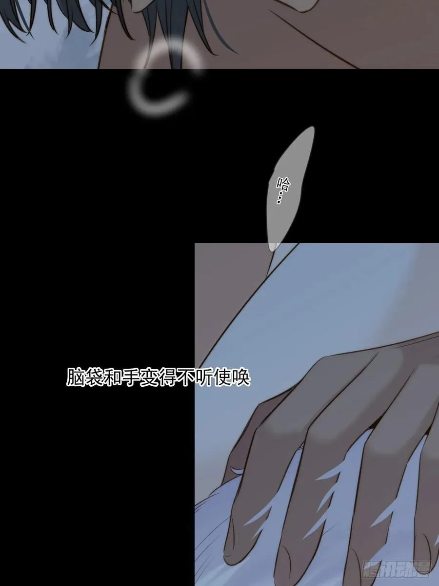 只有尾巴不可以盖子犬微博超话漫画,熟悉的感觉2图
